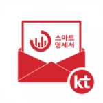 kt 스마트명세서 android application logo